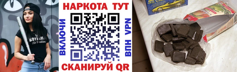 Где купить Раменское Альфа ПВП МЕТАДОН Меф мяу мяу Марихуана Кокаин