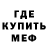 Метадон мёд Lenny Kay