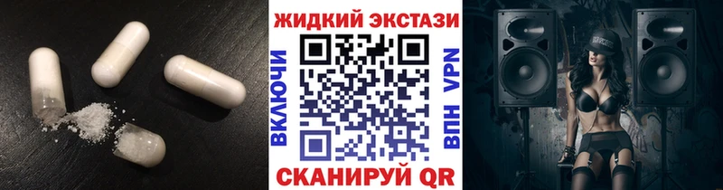 как найти наркотики  Раменское  Бутират Butirat 