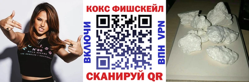 Кокаин VHQ закладки Раменское