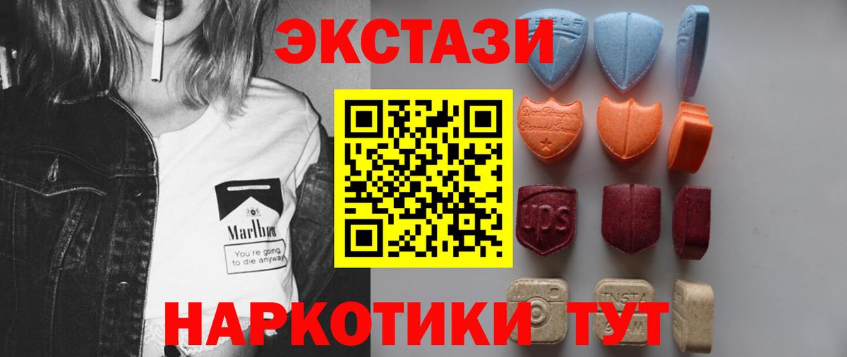 ЭКСТАЗИ Cube  Ecstasy  Вход с VPN  Раменское  Ecstasy Philipp Plein 