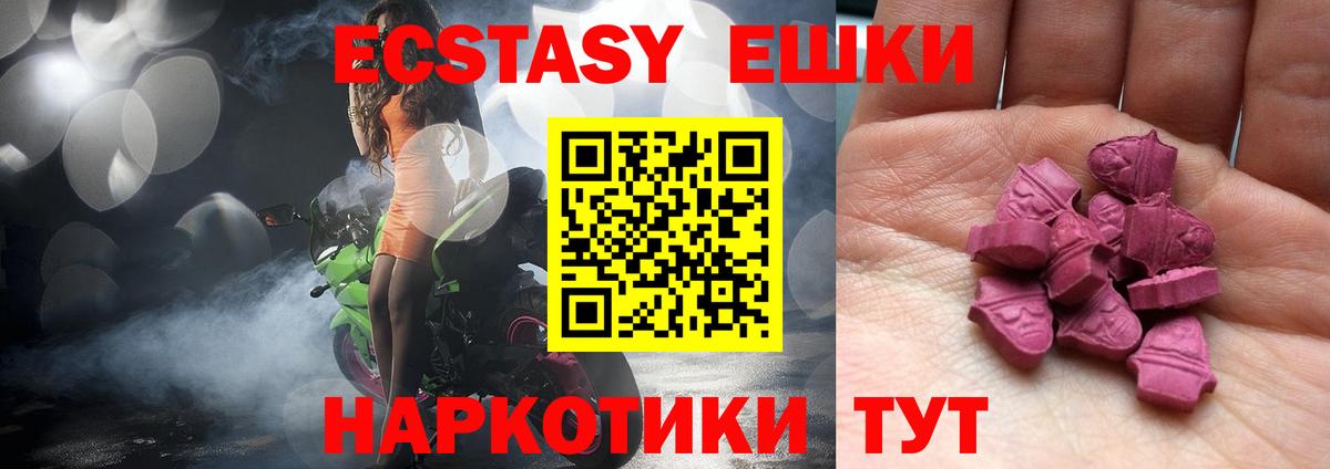 ЭКСТАЗИ XTC Раменское