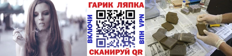 ГАШ hashish  omg сайт  Раменское 