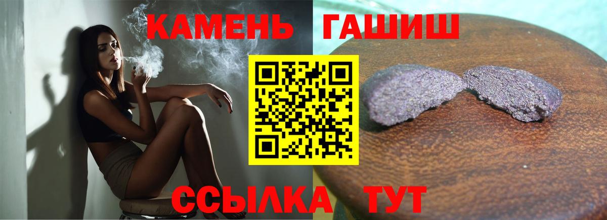 ГАШИШ  ГАШИШ Premium  ГАШИШ гашик  Вход с VPN  где купить наркоту  Раменское 