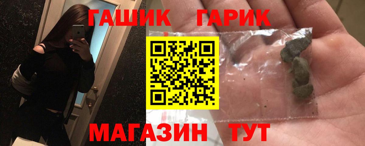 Гашиш AMNESIA HAZE Раменское