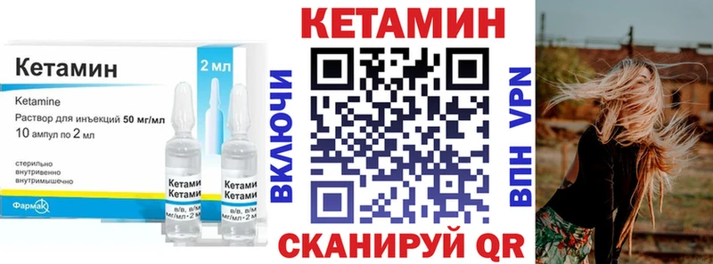 купить наркотики цена  Раменское  Кетамин VHQ 
