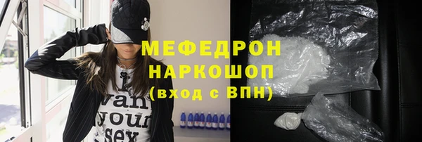 хмурый Магас