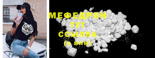 прущая мука Майский