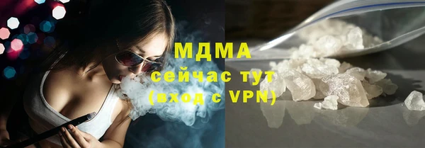 хмурый Магас