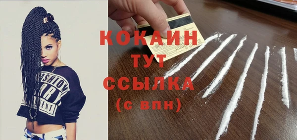 прущая мука Майский