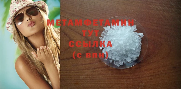 скорость mdpv Магадан