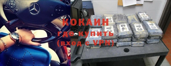 ГАЛЛЮЦИНОГЕННЫЕ ГРИБЫ Барнаул