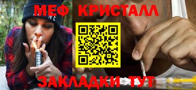 таблы Бийск