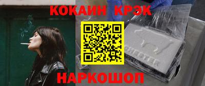 таблы Бийск