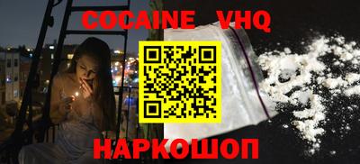 мяу мяу кристалл Берёзовский