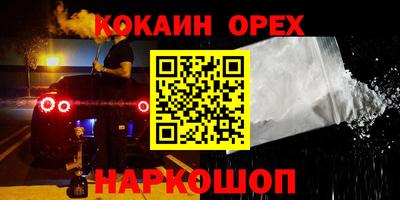 таблы Бийск