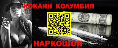 таблы Бийск