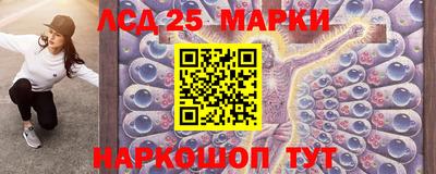 таблы Бийск