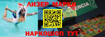 мяу мяу кристалл Берёзовский