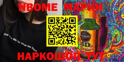 таблы Бийск