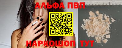 гидропоника Беслан