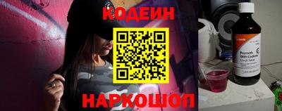мяу мяу кристалл Берёзовский