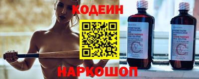 таблы Бийск