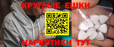 мяу мяу кристалл Берёзовский