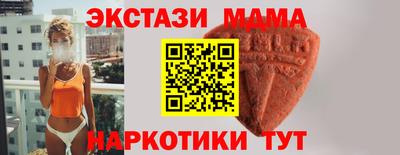 мяу мяу кристалл Берёзовский