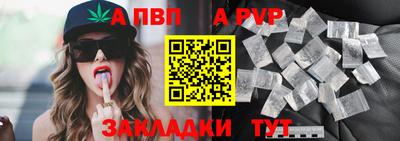 мяу мяу кристалл Берёзовский