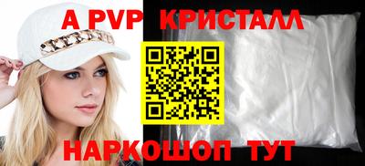 гидропоника Беслан