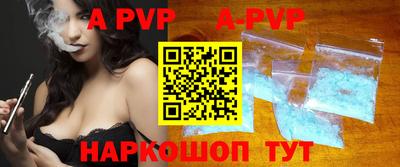 гидропоника Беслан