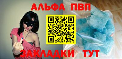 гидропоника Беслан