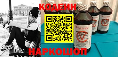 мяу мяу кристалл Берёзовский