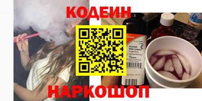таблы Бийск