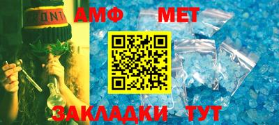 гидропоника Беслан