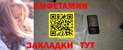 гидропоника Беслан