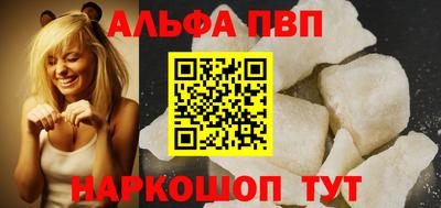 гидропоника Беслан