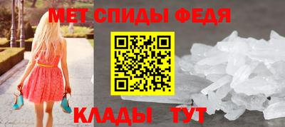 таблы Бийск