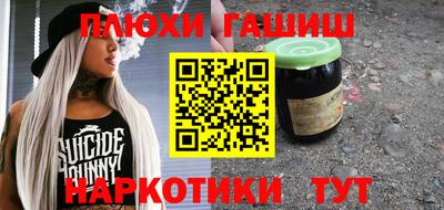 гидропоника Беслан