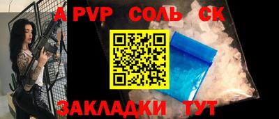 мяу мяу кристалл Берёзовский