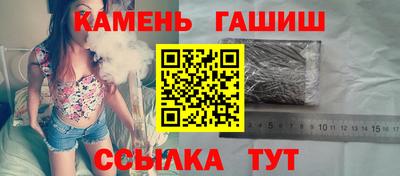 таблы Бийск