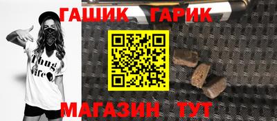 таблы Бийск