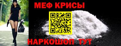таблы Бийск