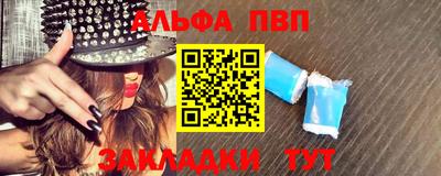 гидропоника Беслан