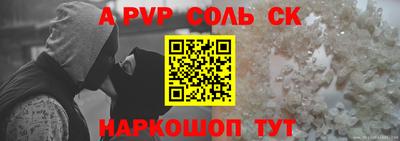 гидропоника Беслан