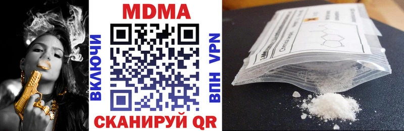 MDMA молли  сколько стоит  Раменское 