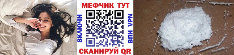 МЯУ-МЯУ мука Раменское