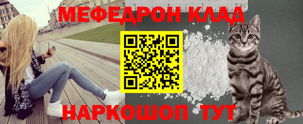 Мефедрон кристаллы  Раменское  LSD-25  ГАШ  Вход с VPN  Каннабис 
