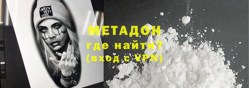 Метадон methadone  МЕГА tor  Раменское  где найти наркотики 